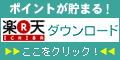 『コミック』も『ゲーム』も今やダウンロードする時代^^